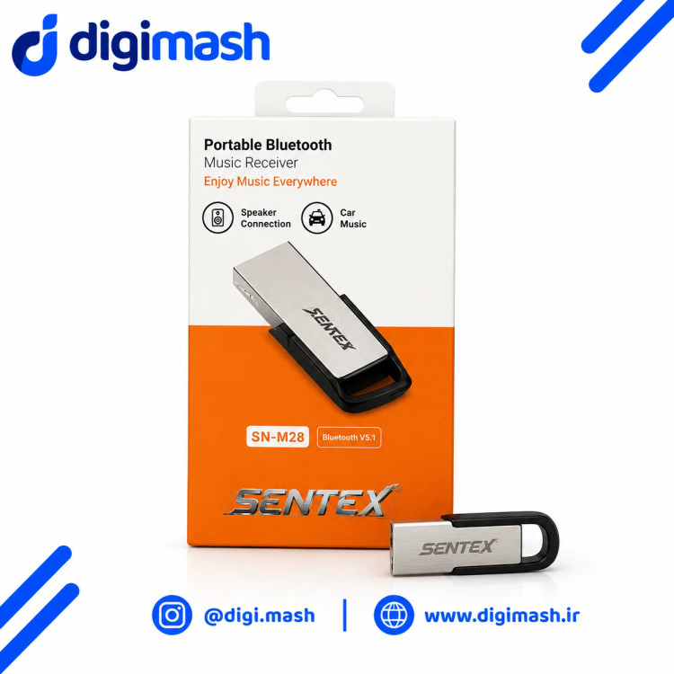 دانگل بلوتوث برند SENTEX