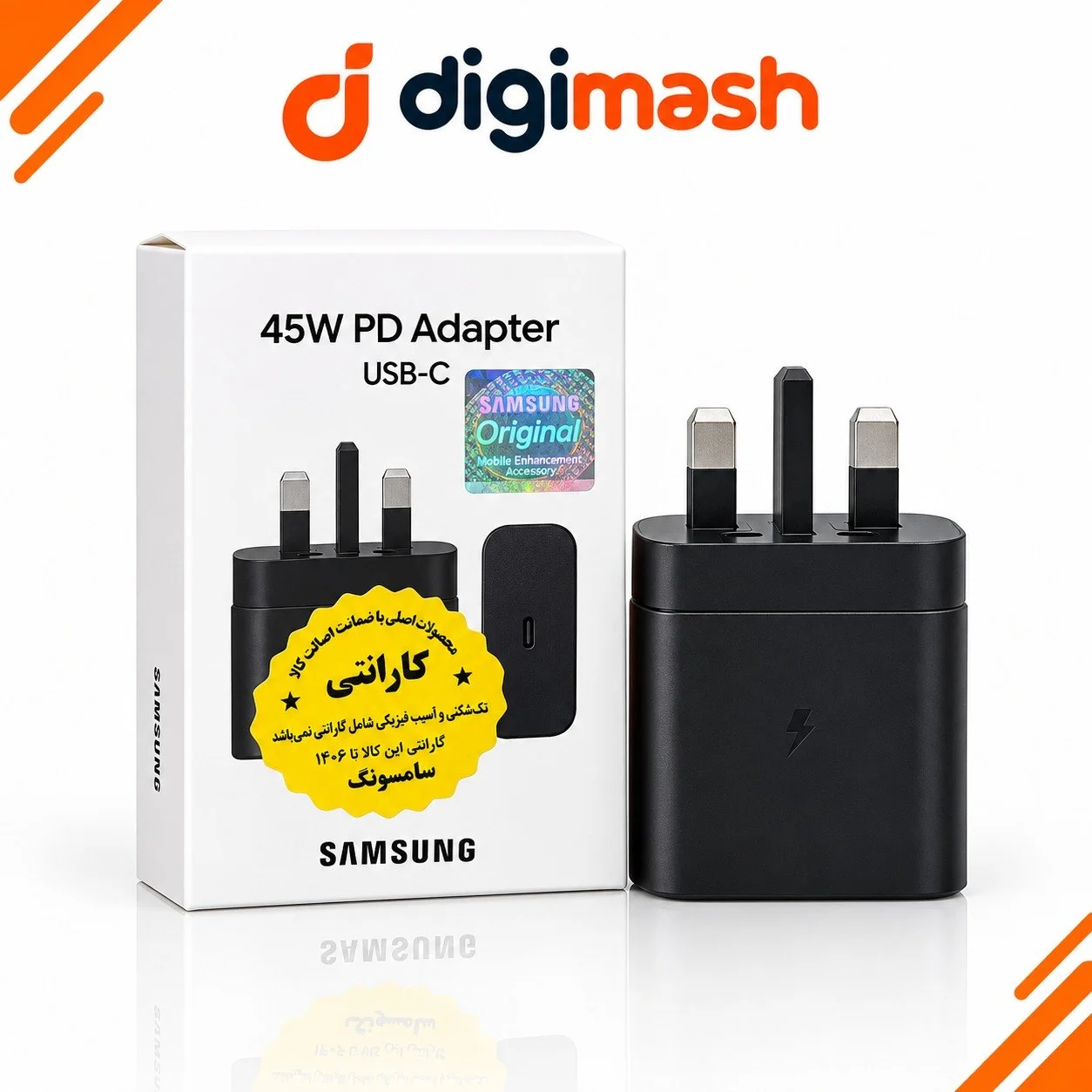 شارژر ۴۵ وات سامسونگ  سه پین | سوپر فست شارژ 2.0، PD 3.0، کابل ۵ آمپر همراه