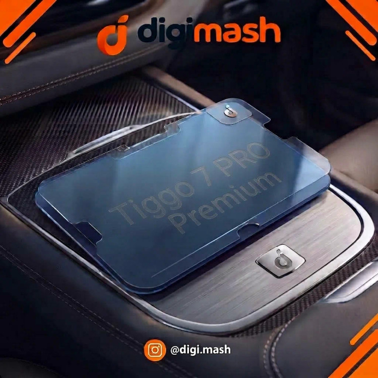 گلس محافظ نمایشگر خودرو تیگو ۷ پرو پرمیوم (Tiggo 7 Pro Premium)