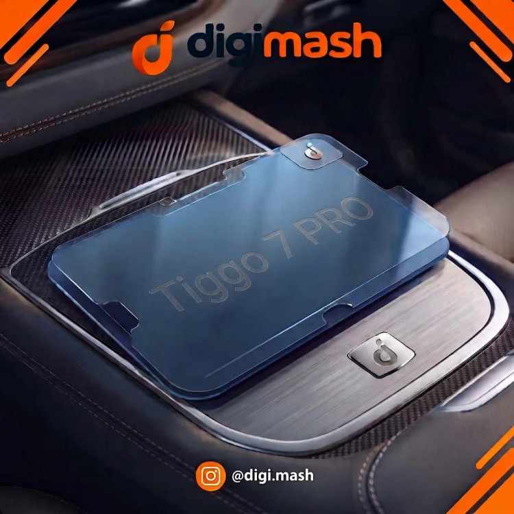 گلس محافظ نمایشگر خودرو تیگو ۷ پرو (Tiggo 7 PRO)