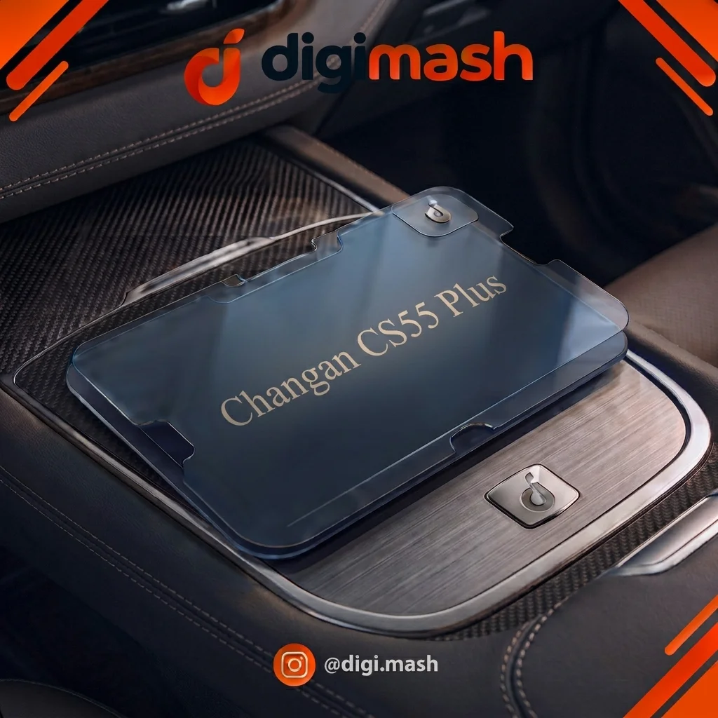 گلس محافظ نمایشگر خودرو چانگان CS55 پلاس (+Changan CS55)