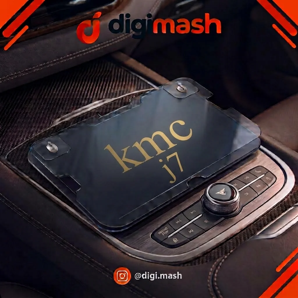 گلس محافظ نمایشگر خودرو کی ام سی  (KMC J7)