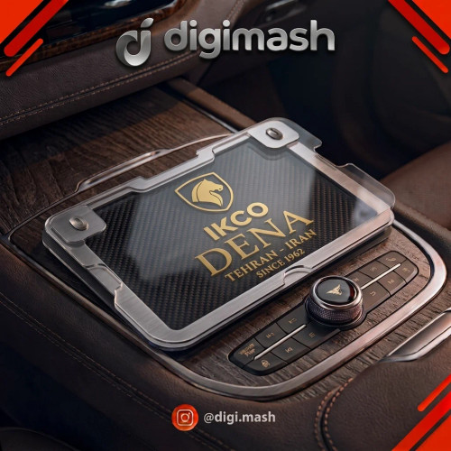 گلس محافظ نمایشگر خودرو دنا (Dena)